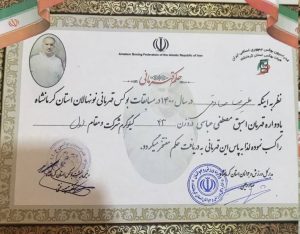 علیرضا صادقی