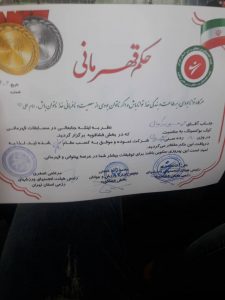  بیوگرافی محمد حسین برزکیان 