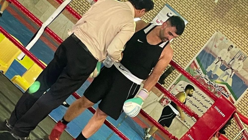 مربی بوکس تهران
