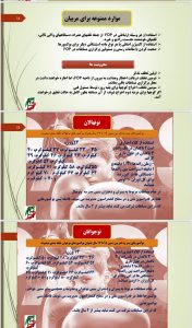 آموزش داوری بوکس